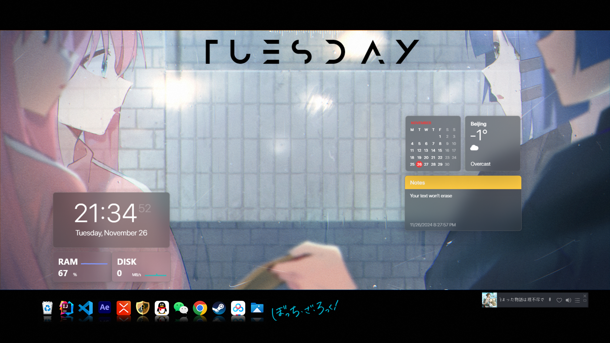系统桌面美化后