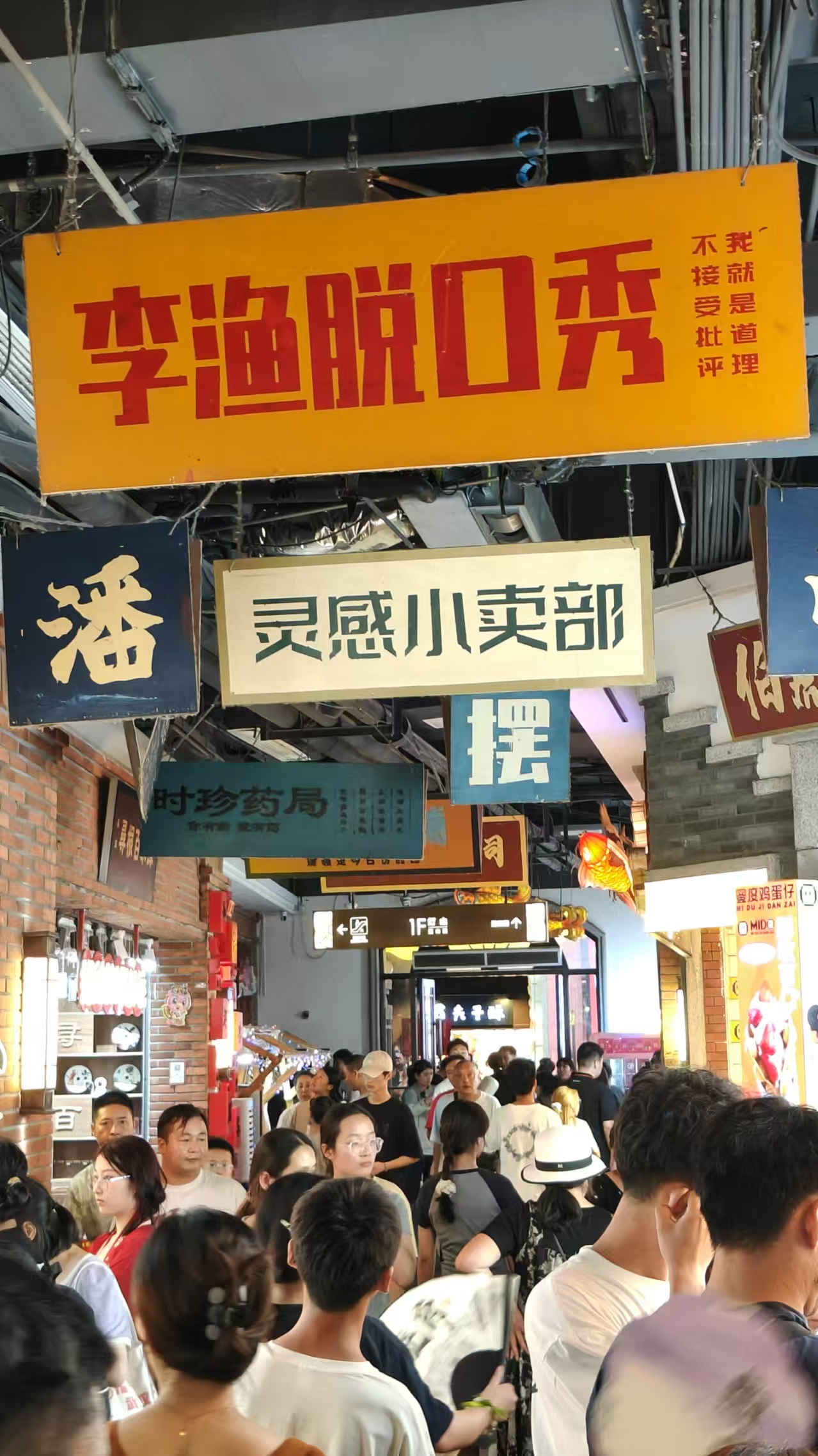 招牌