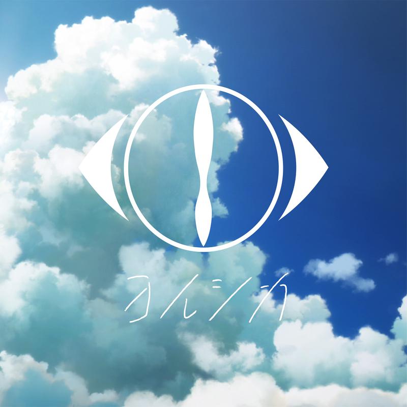 藍二乗